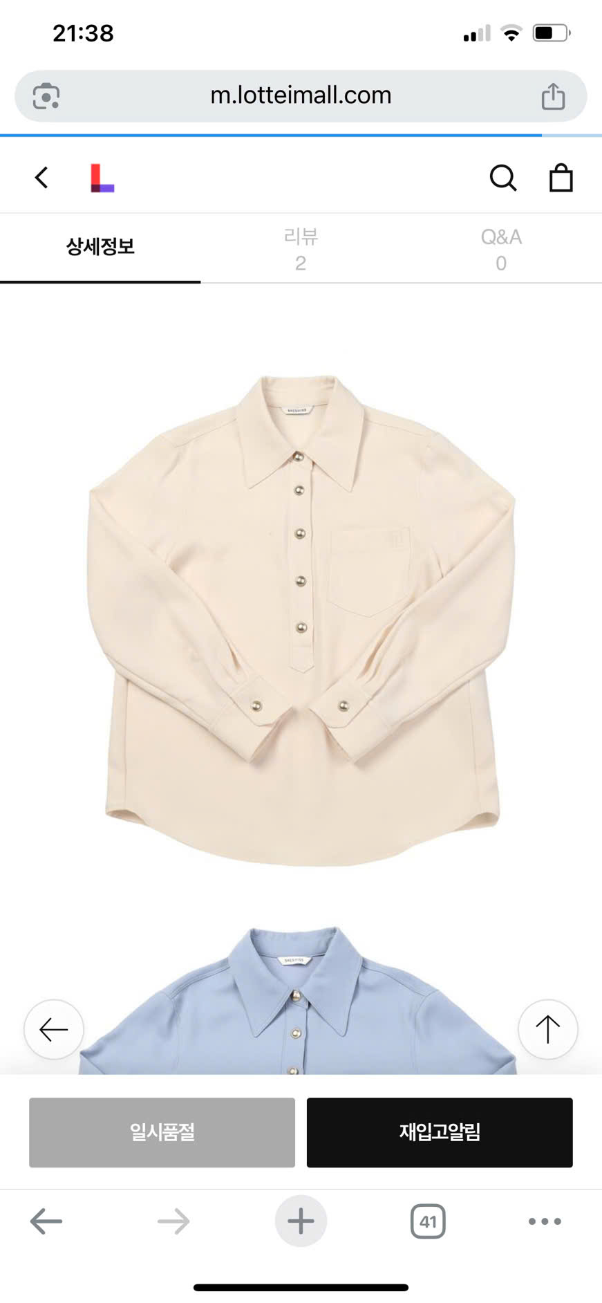 AM156 Áo sơ mi Hàn_thumbnail_10