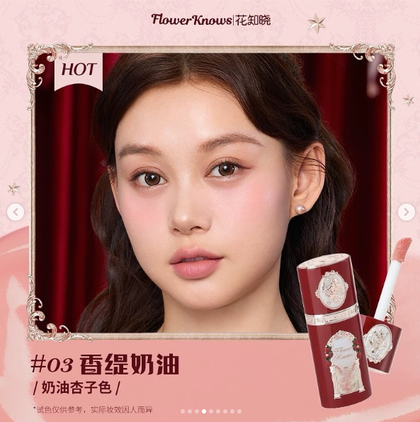 Strawberry Cupid Collection Liquid Blush 7g_thumbnail_12