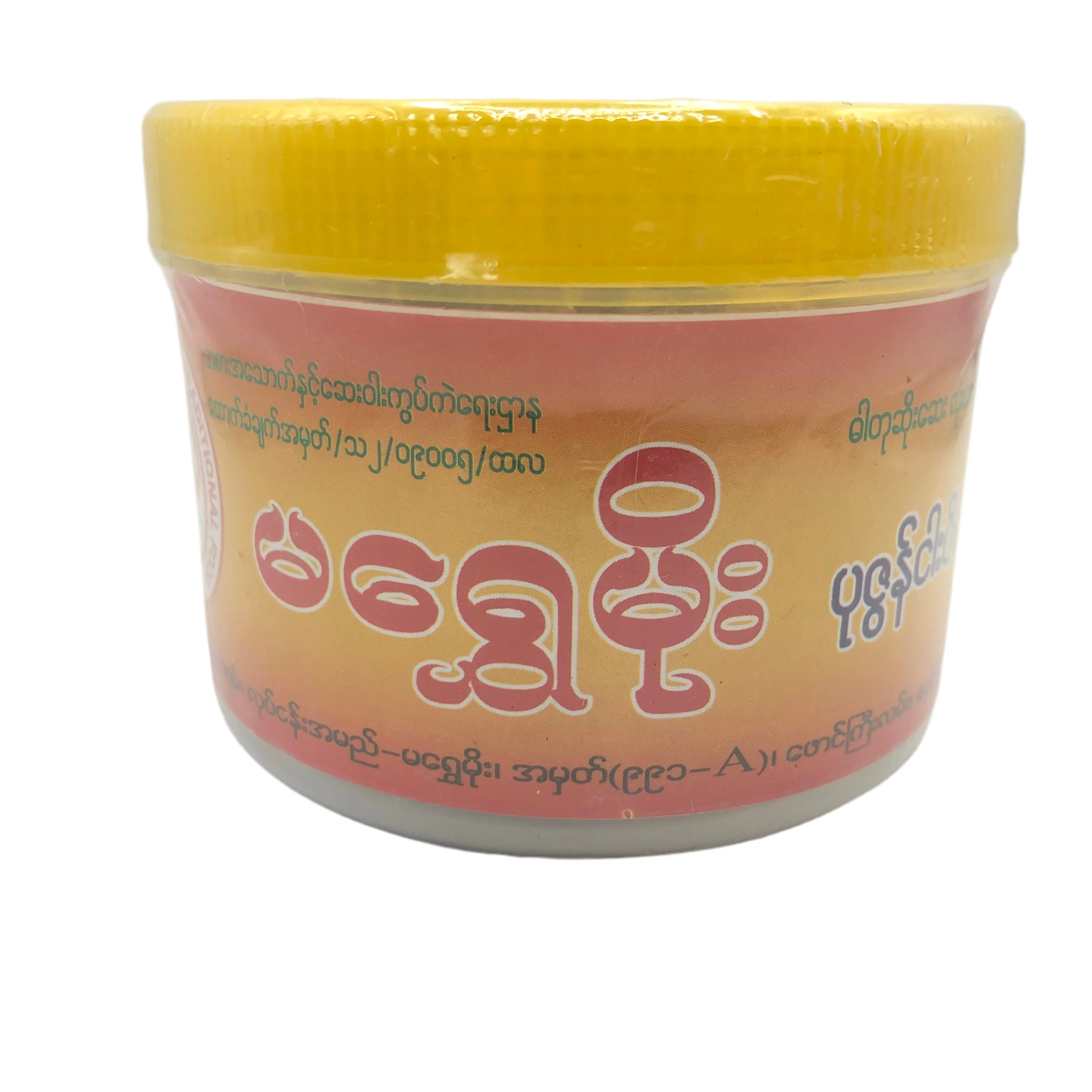 မရွှေမိုး  ပုဇွန်ငါးပိထောင်း_thumbnail_1