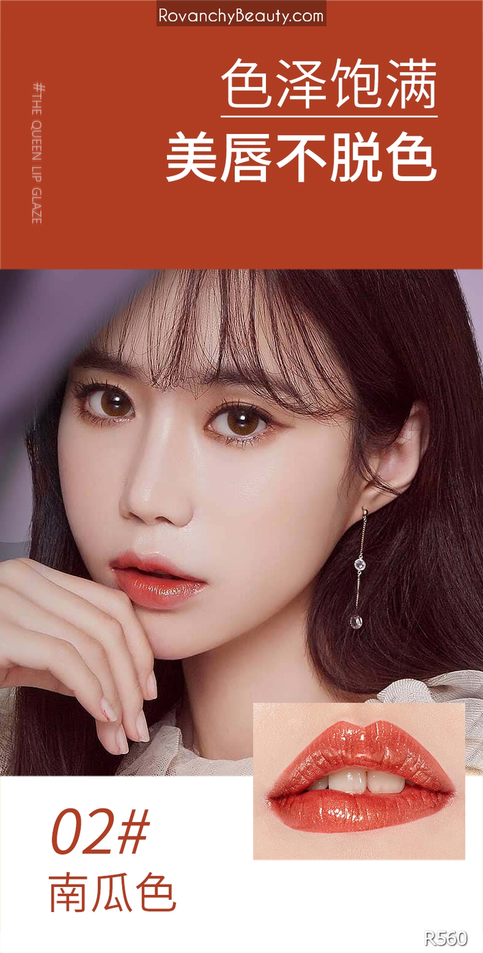 Son Kem Lì R560 ROVANCHY Nữ Hoàng - Không Bám Ly, Lâu Trôi, Màu Sắc Thời Thượng, 3.8g_thumbnail_13