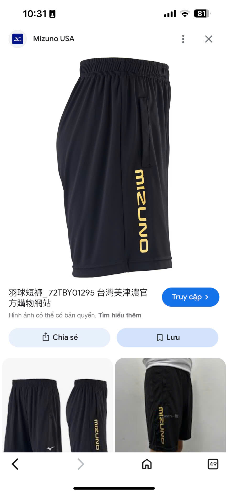 Q67 QUẦN SHORT NAM 3 MÀU_thumbnail_3