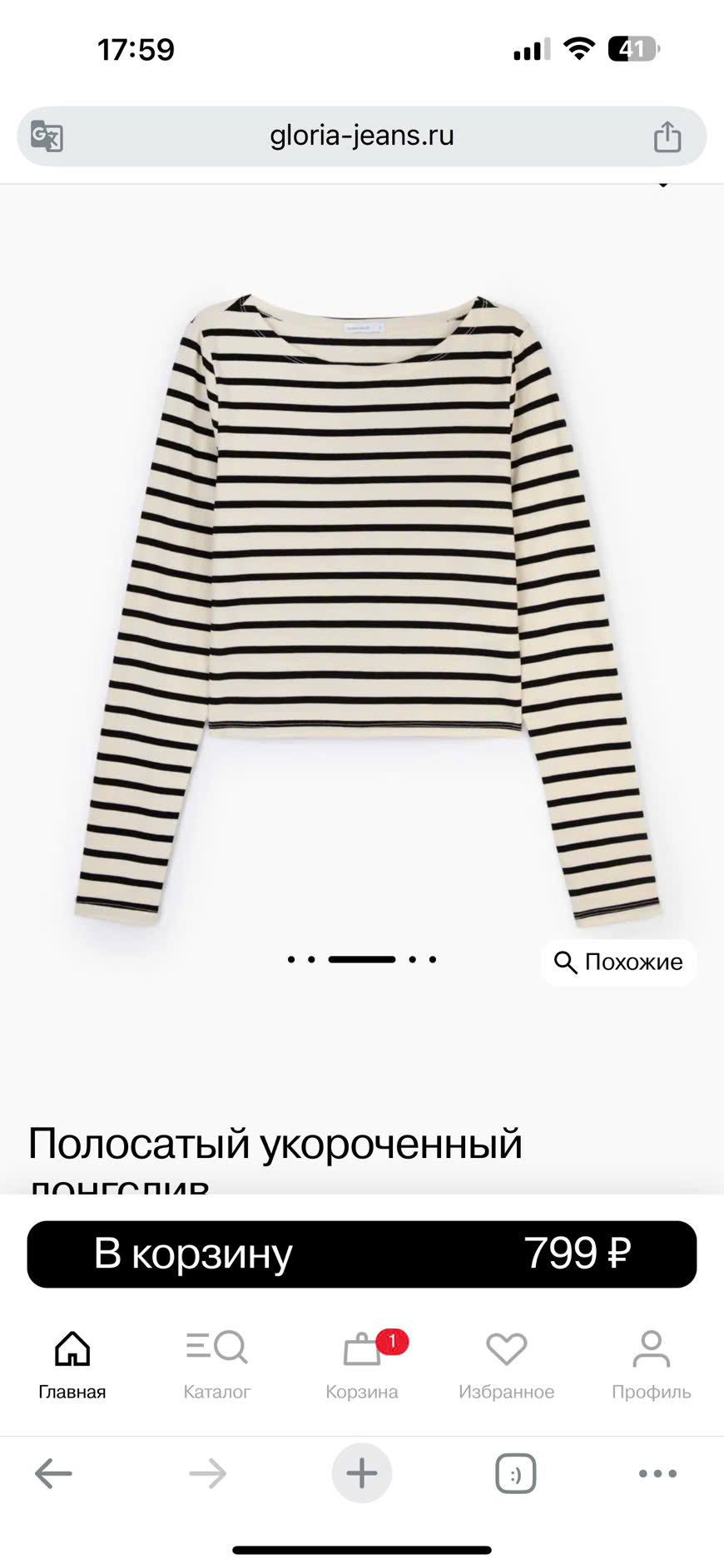 AT625 Áo thun kẻ crop_thumbnail_6