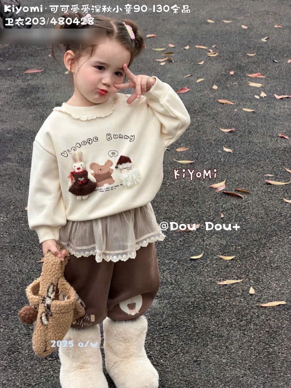 (G271) Áo nỉ kem hoạ tiết nâu Kyomy