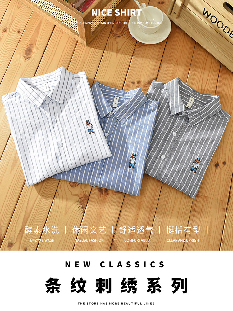 Áo Sơ Mi Nam Ngắn Tay Sọc Nhật Bản – Áo Sơ Mi Giản Dị Phong Cách Hồng Kông, Thêu Tươi Mát, Đa Năng, Thả Vận Chuyển_thumbnail_7