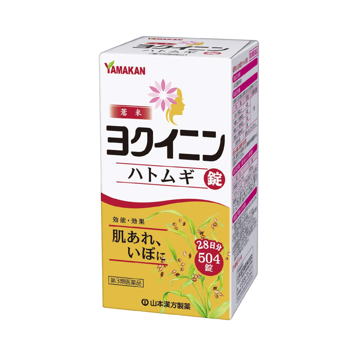 Viên uống Ý Dĩ Nhân Hatomugi (504 viên)