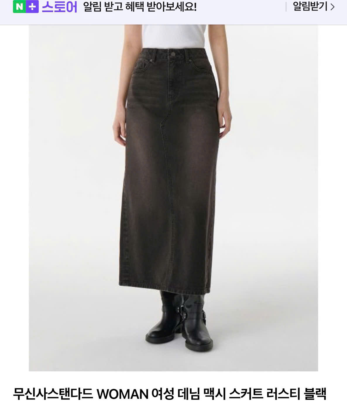 Chân váy xuất hàn ( TRUNG )_thumbnail_5