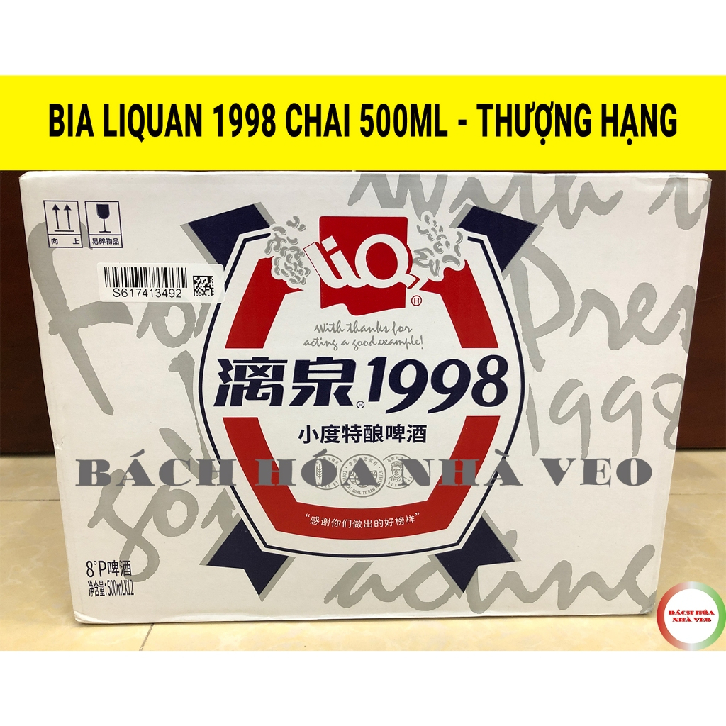 [Thùng 12C] Bia Liquan 1998 Thơm Ngon, Chai 500ml, Hàng Chuẩn, Bia liquan Trung Quốc, Đóng Gói Chắc Chắn_thumbnail_2