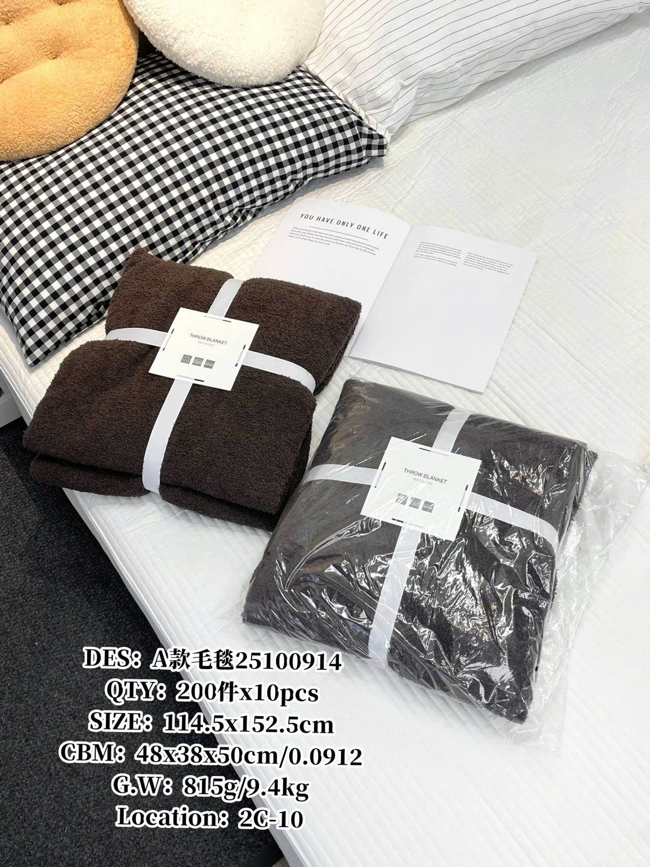 Chăn nâu_thumbnail_6