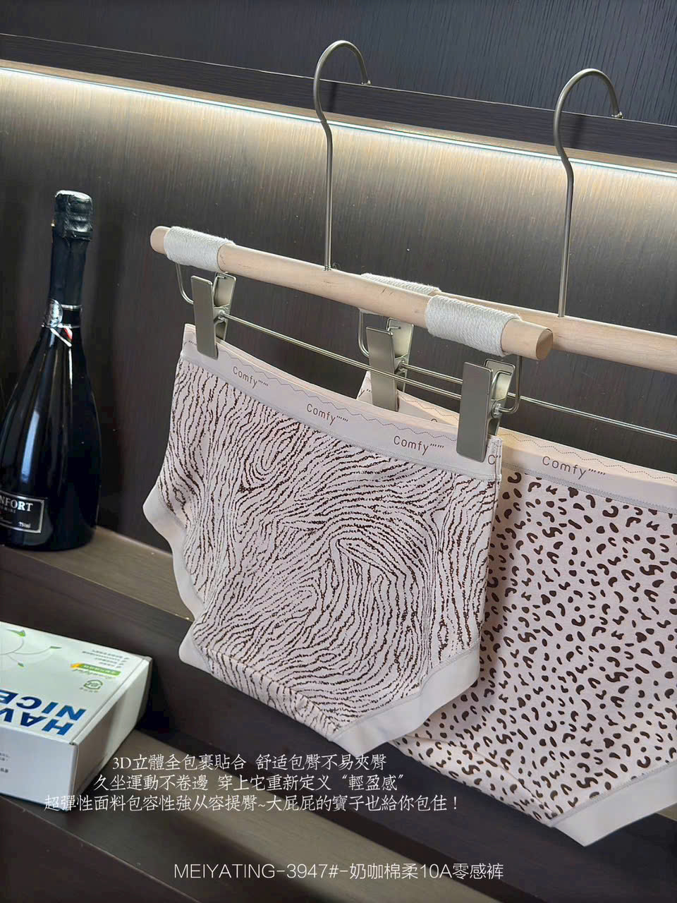 [Mã A10] Set 5 quần lót nữ su tơ_thumbnail_7