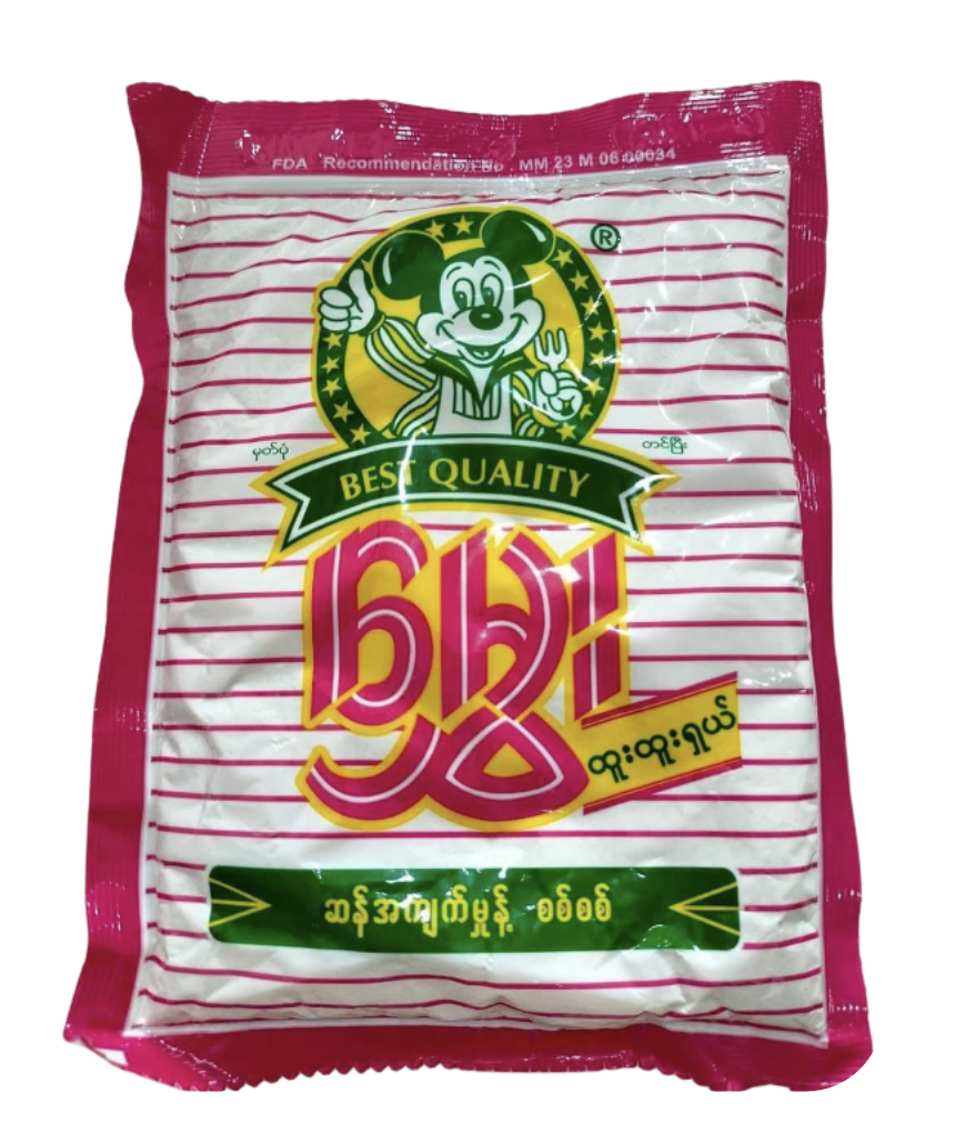 မွှေး ဆန်အကျက်မှုန့်