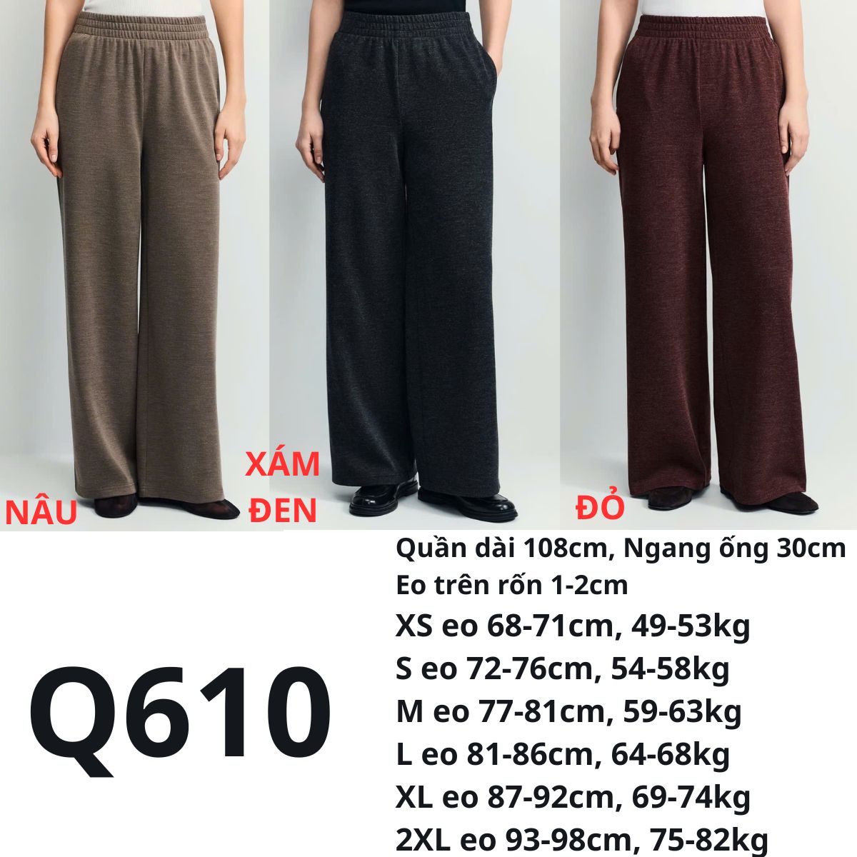 Q610 - QUẦN ỐNG SUÔNG