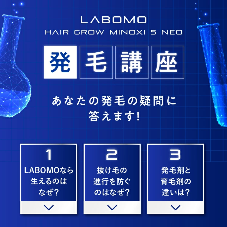 Thuốc bôi mọc tóc nam_thumbnail_5