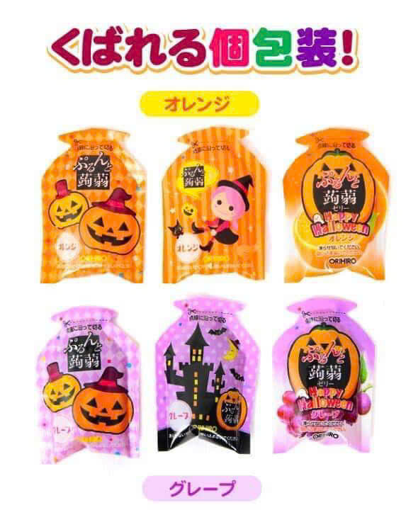 SET 2 Thạch Orihiro Nhật Bản_thumbnail_5