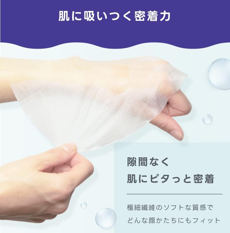 Mặt nạ Cupi 31 miếng