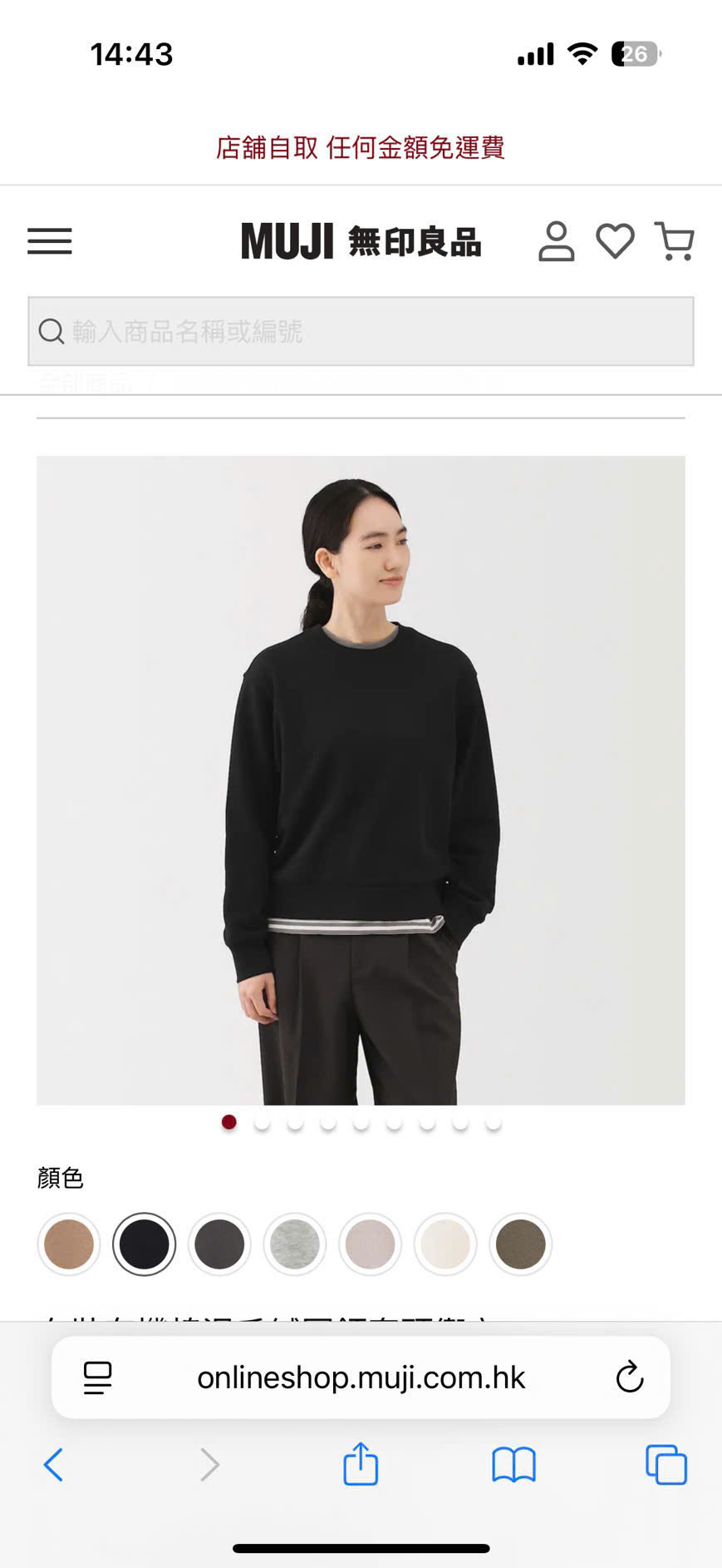 G127 ÁO MUJI TD_thumbnail_1