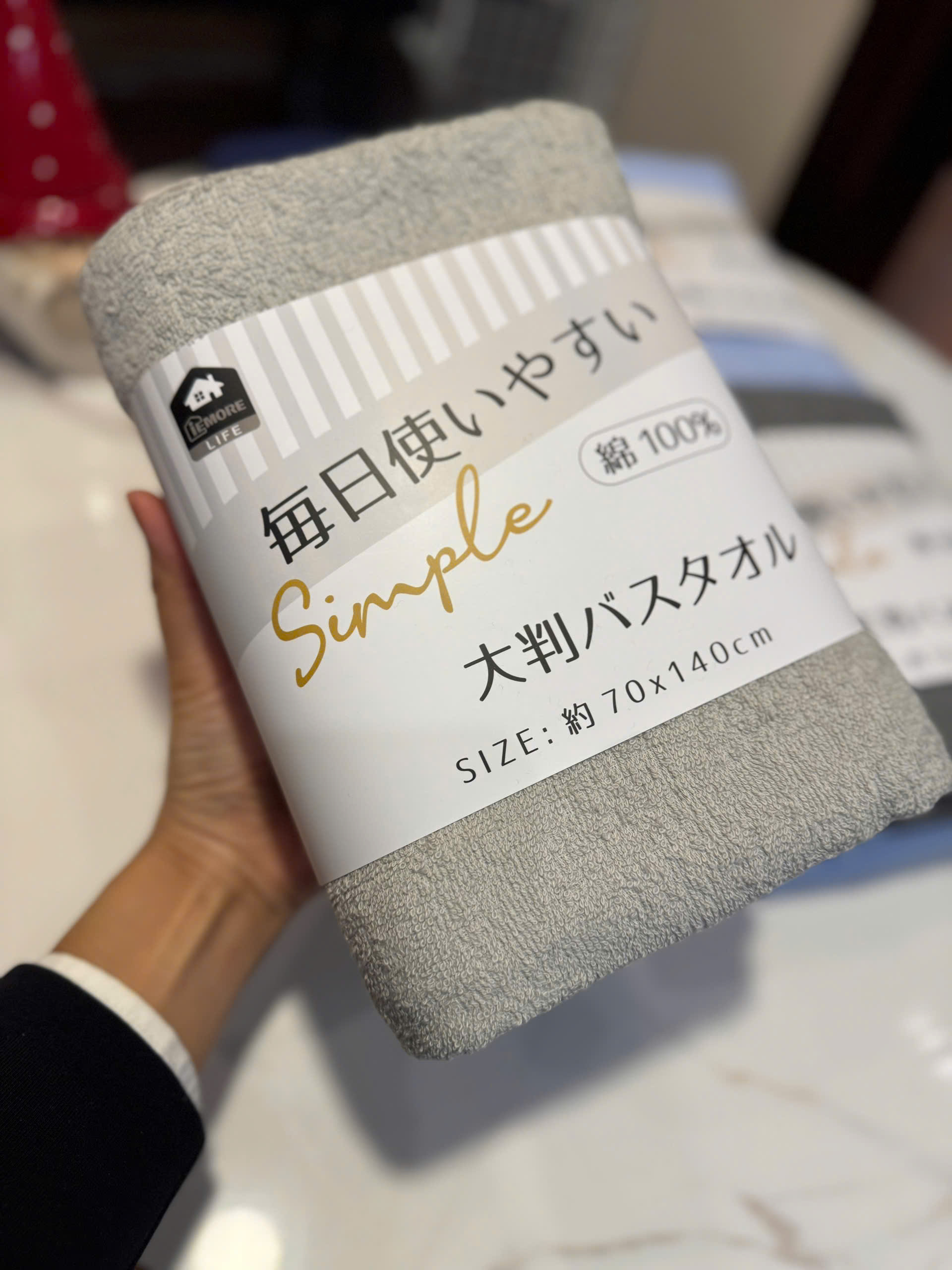 S228 SET 2 KHĂN TẮM_thumbnail_5