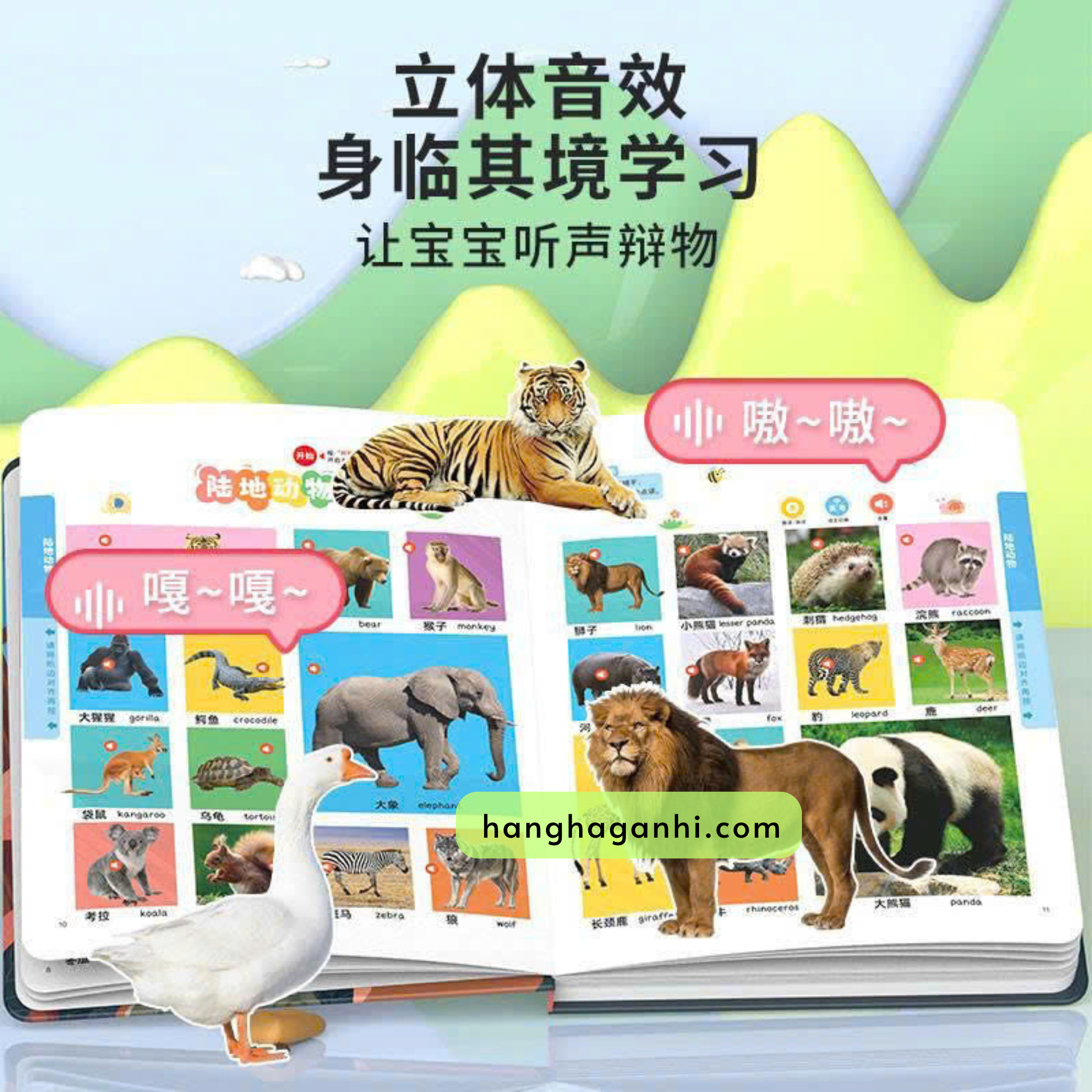 Sách âm thanh song ngữ Anh Trung 0-9 tuổi_thumbnail_6