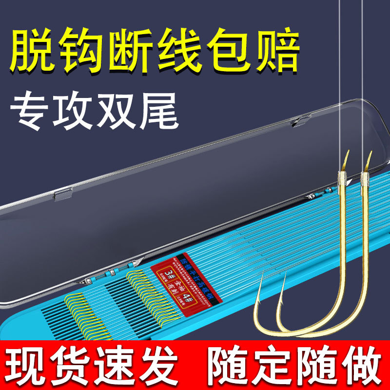 Hộp 20 Bộ Thẻo Fom Lưỡi Izu Không Ngạnh 45Cm