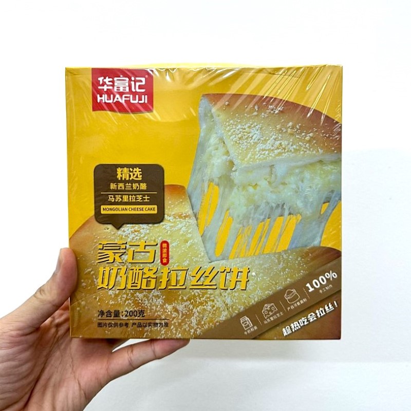 Bánh Piza Sữa Tươi Phô Mai Mông Cổ