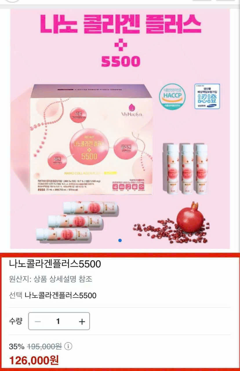Nước uống nano collagen plus 5500mg Myhaelyn Hàn Quốc