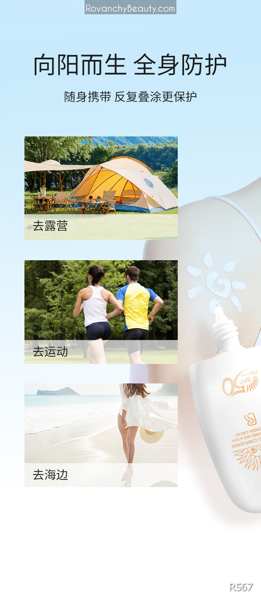 R567 Kem Chống Nắng ROVANCHY SPF90+ PA++++ - Dưỡng Ẩm, Kiềm Dầu, Chống Nước, Bảo Vệ Da Hoàn Hảo (30g)_thumbnail_12