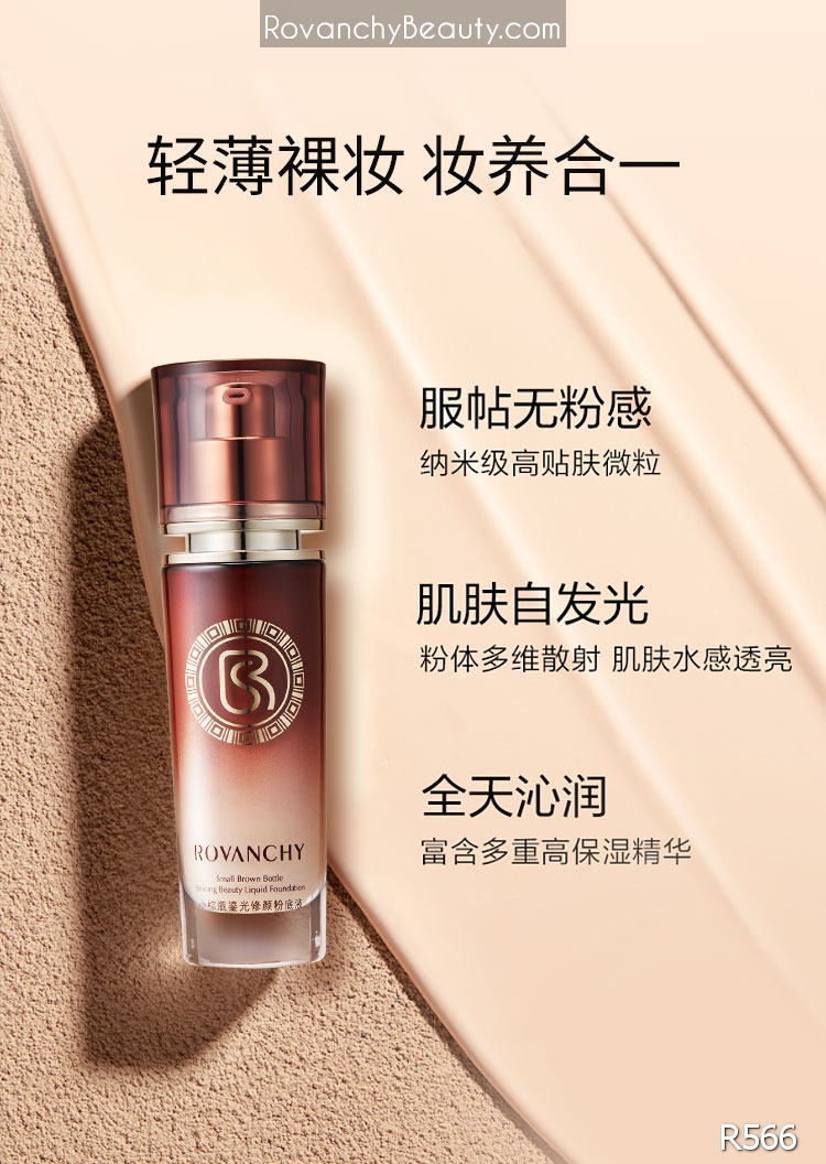 Kem nền R566 ROVANCHY Small Brown Bottle - Lớp nền mỏng nhẹ, che phủ tự nhiên, dưỡng ẩm tối ưu, 30g_thumbnail_6