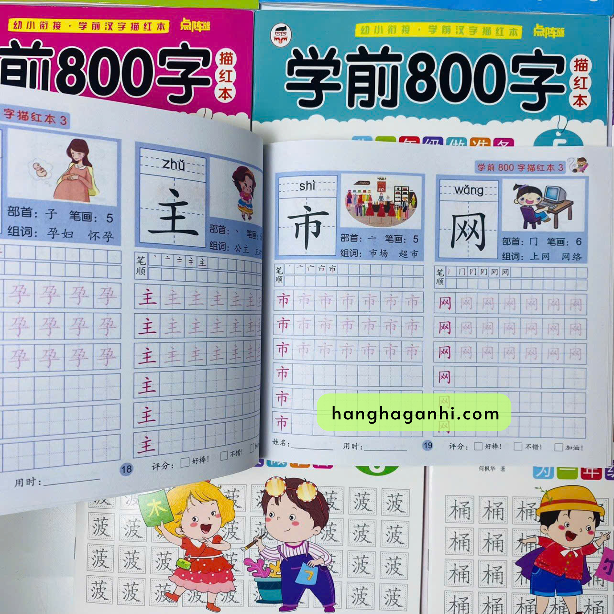 Bộ 8 cuốn luyện viết 800 chữ Hán_thumbnail_6