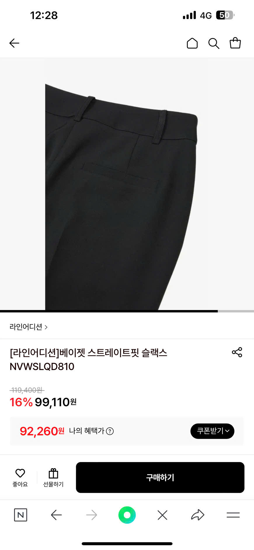 E331 QUẦN TÂY ỐNG ĐỨNG XUẤT HÀN 3 MÀU