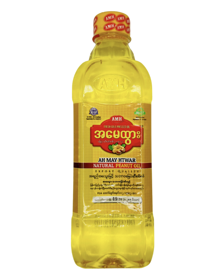 အမေထွား ပဲဆီစစ်စစ်