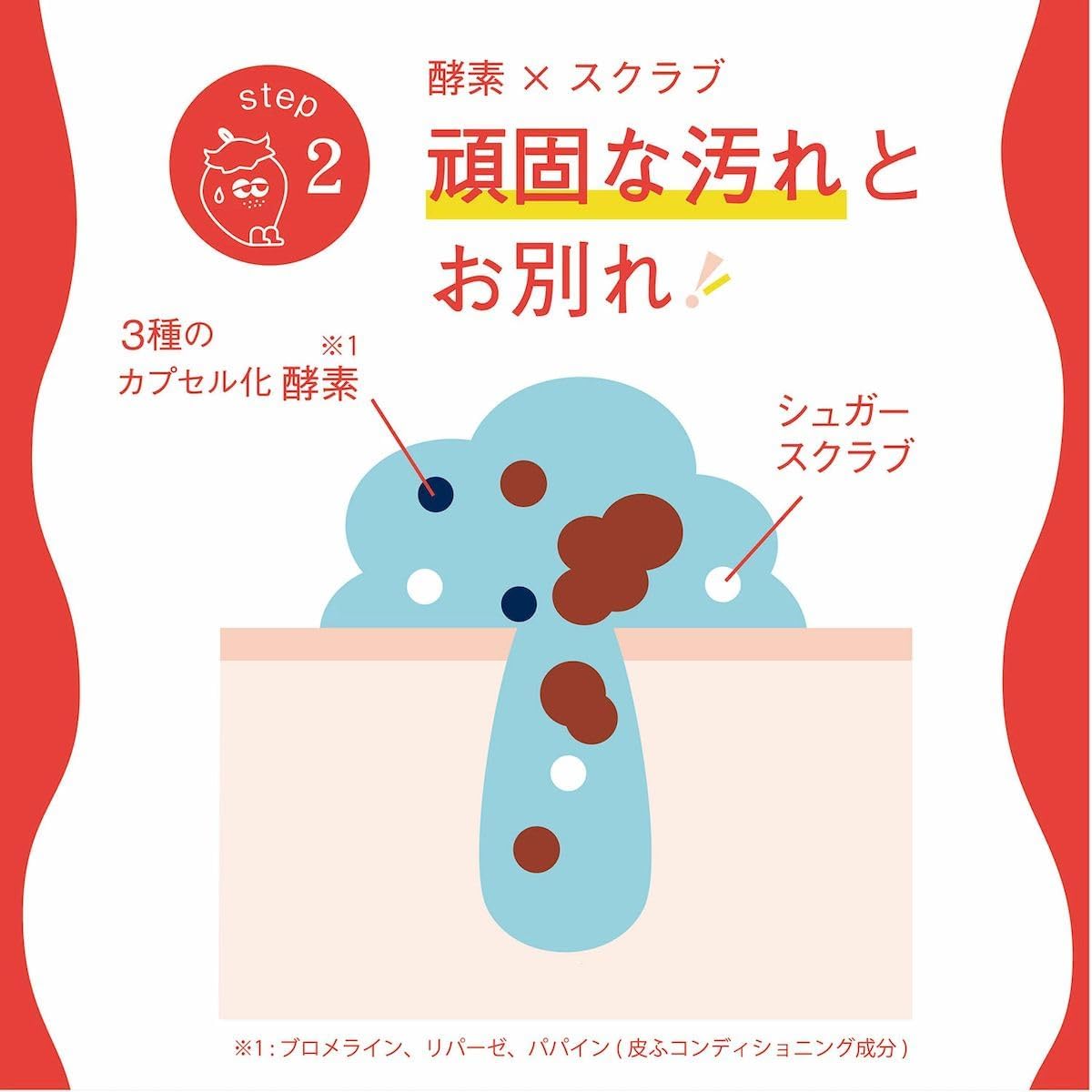 Mặt nạ tẩy tế bào chết keana sauna_thumbnail_4