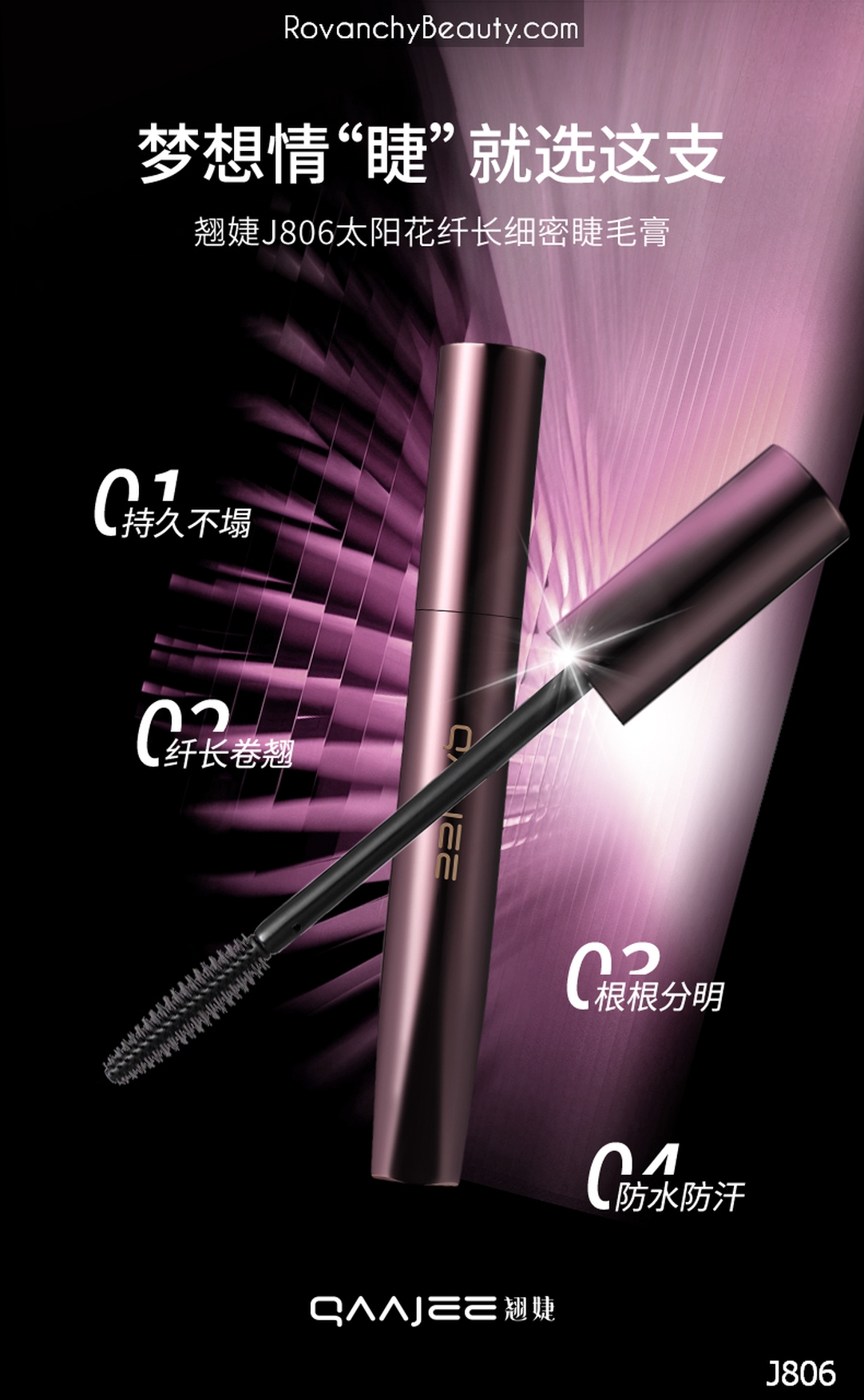 Mascara QAAJEE Sunflower J806  - Tạo Lông Mi Dài, Cong, Dày, Không Lem, Chống Nước_thumbnail_8