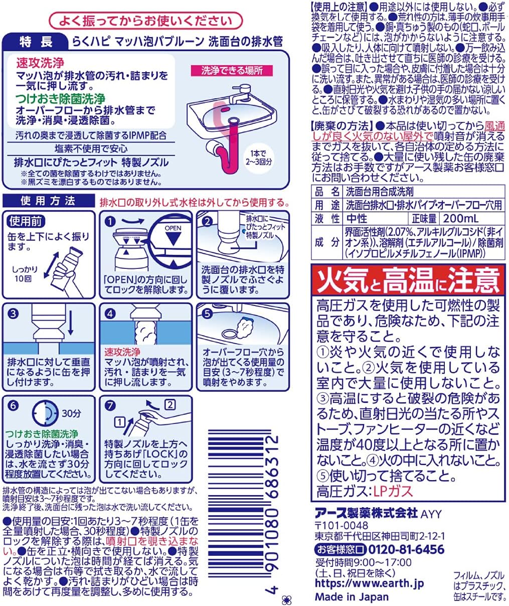 Nước thông tắc bồn rửa_thumbnail_7