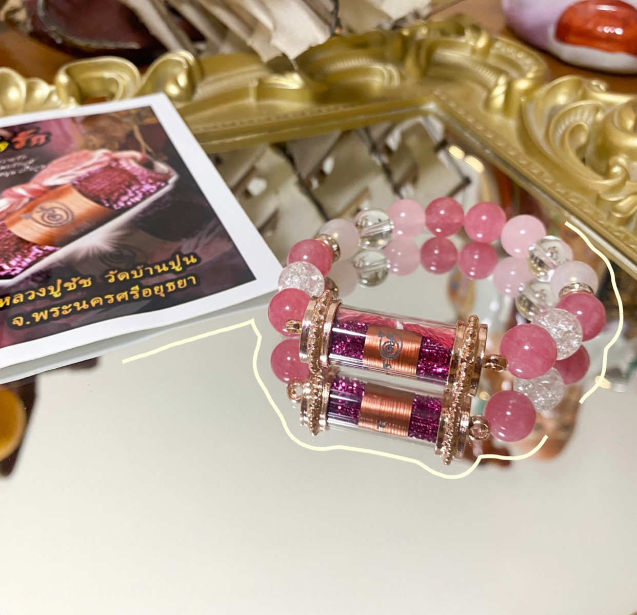 Takrut Buộc Giữ Trái Tim, Luang Pu Chat, Wat Ban Poon