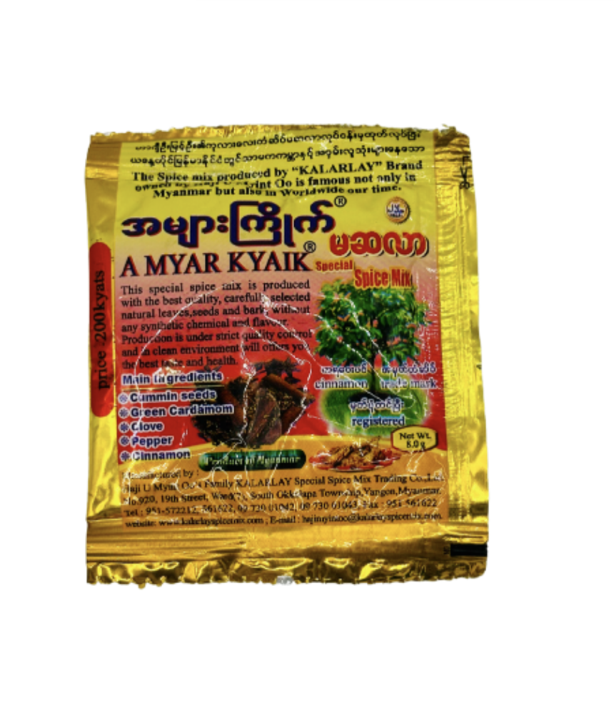 အများကြိုက် ကုလားလေး မဆလာ