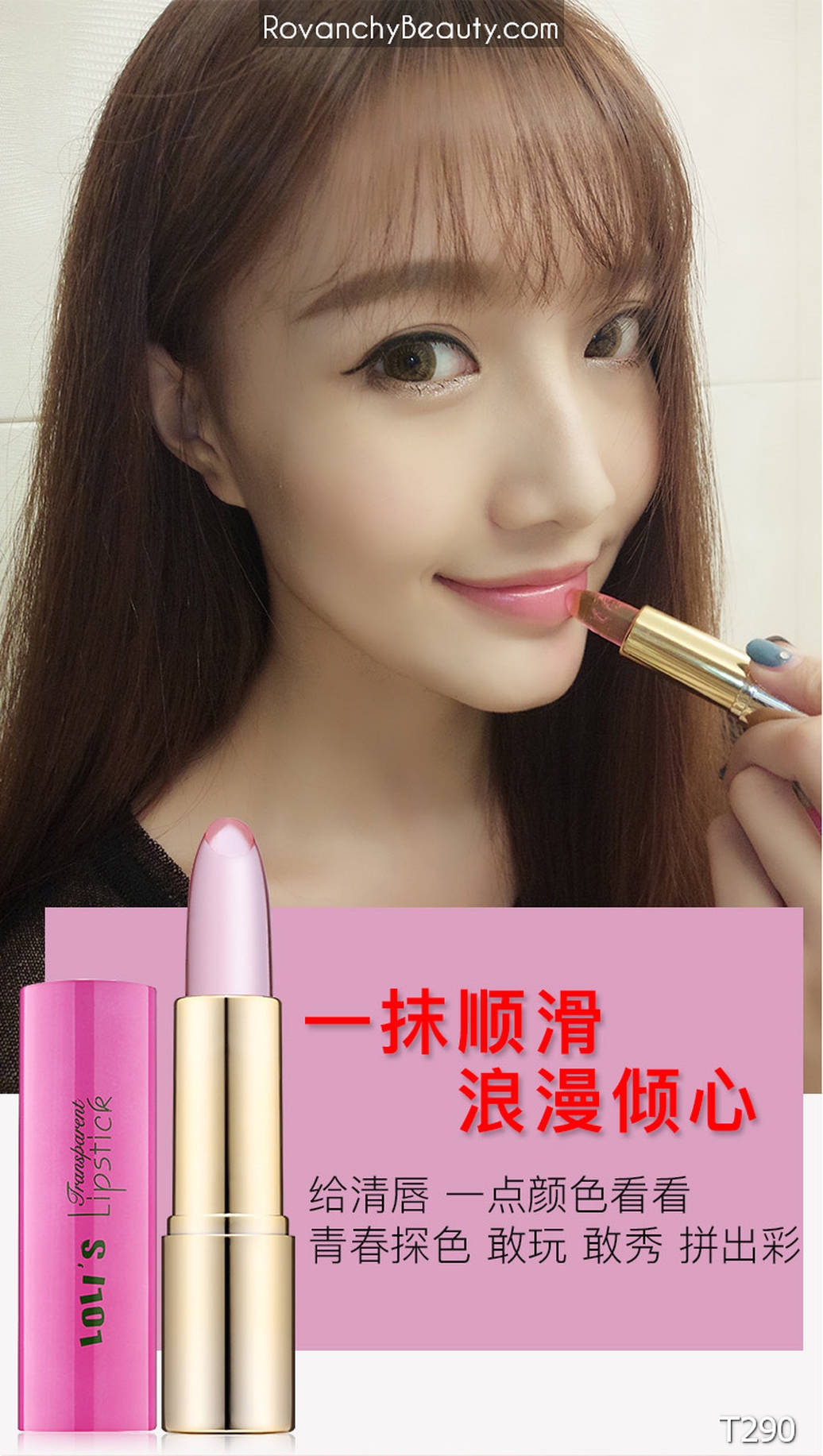 T290 Son Dưỡng Đổi Màu Loli's - Giữ Ẩm, Lâu Trôi, Không Trôi Màu, Chống Khô Môi - 3.8g_thumbnail_1