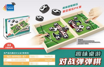 HỘP TRÒ CHƠI ĐÁ BÓNG 2 NGƯỜI - [M9988-87]