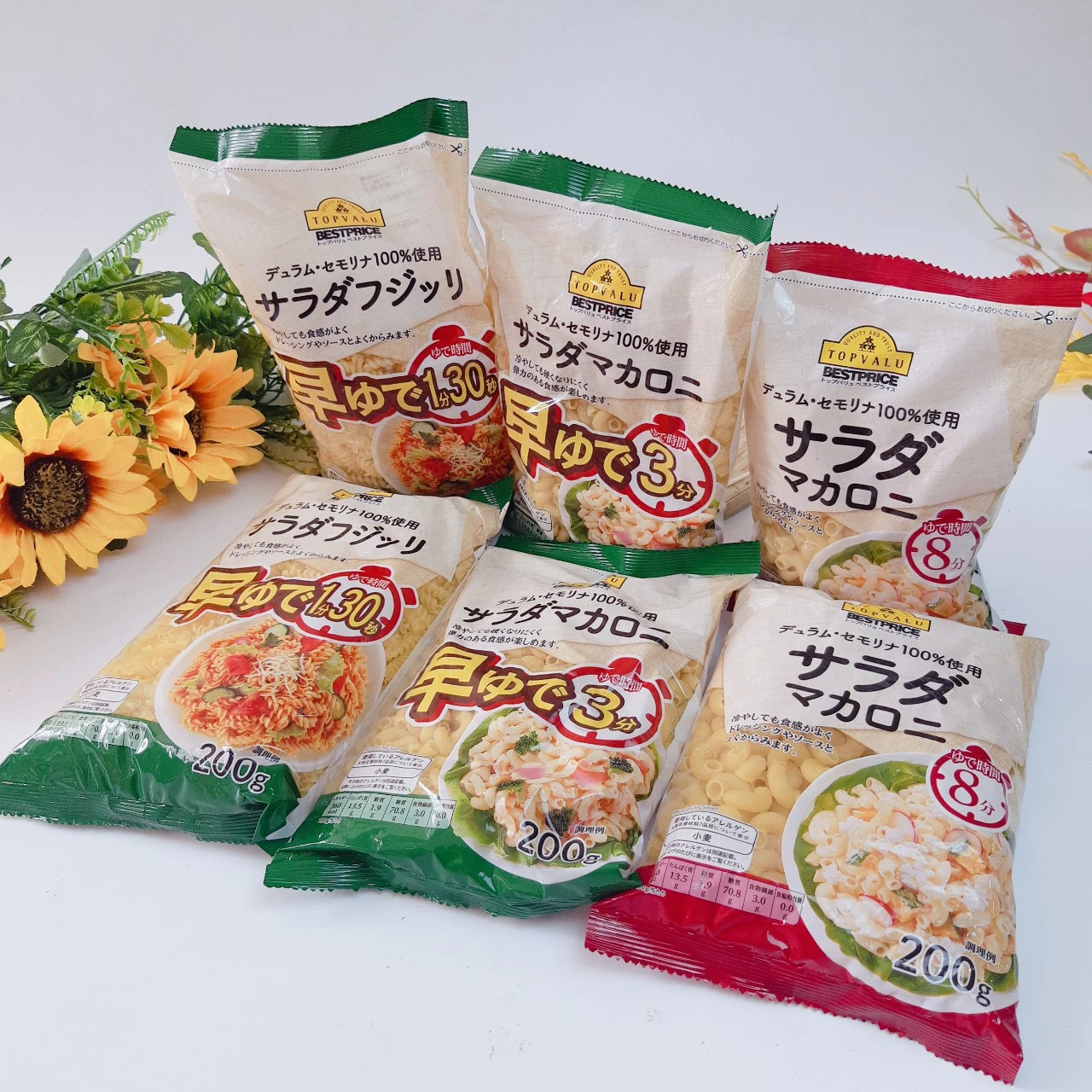 Nui Topvalu 200g Bestprice