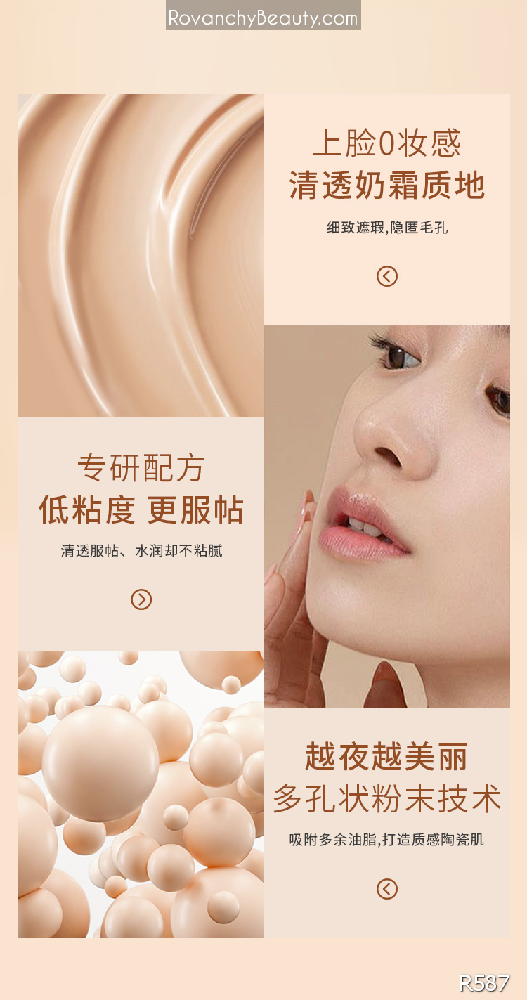 Kem nền làm mềm tinh chất R587 ROVANCHY_thumbnail_21