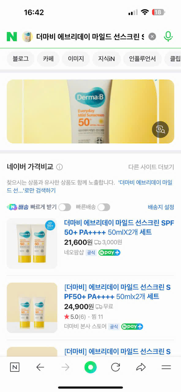 K104 KEM CHỐNG NẮNG_thumbnail_8