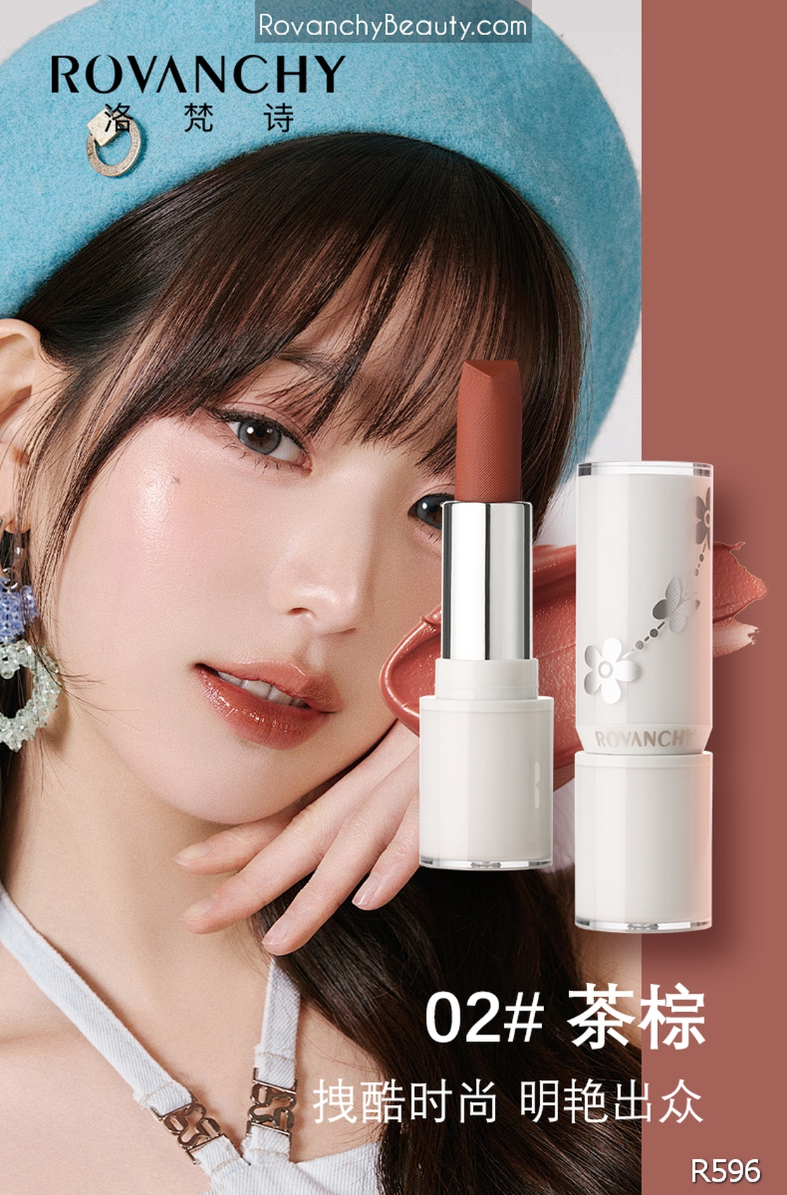R596 Son Dưỡng Môi FLOWER WATER ESSENCE HONEY – Dưỡng Ẩm, Làm Hồng Tự Nhiên, Ngừa Khô Nứt_thumbnail_20