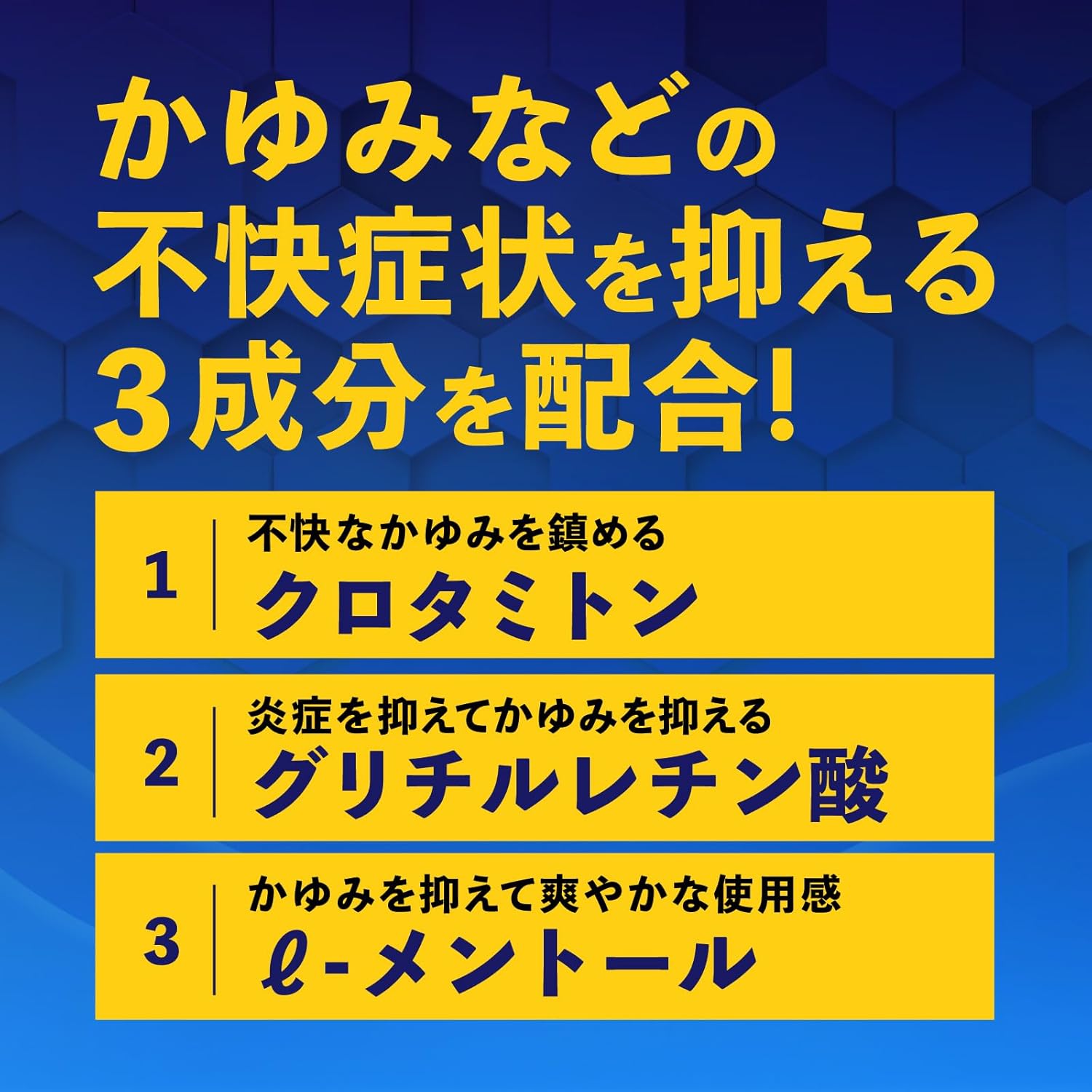 Thuốc trị nấm Lamisil Plus ( dạng kem)_thumbnail_4