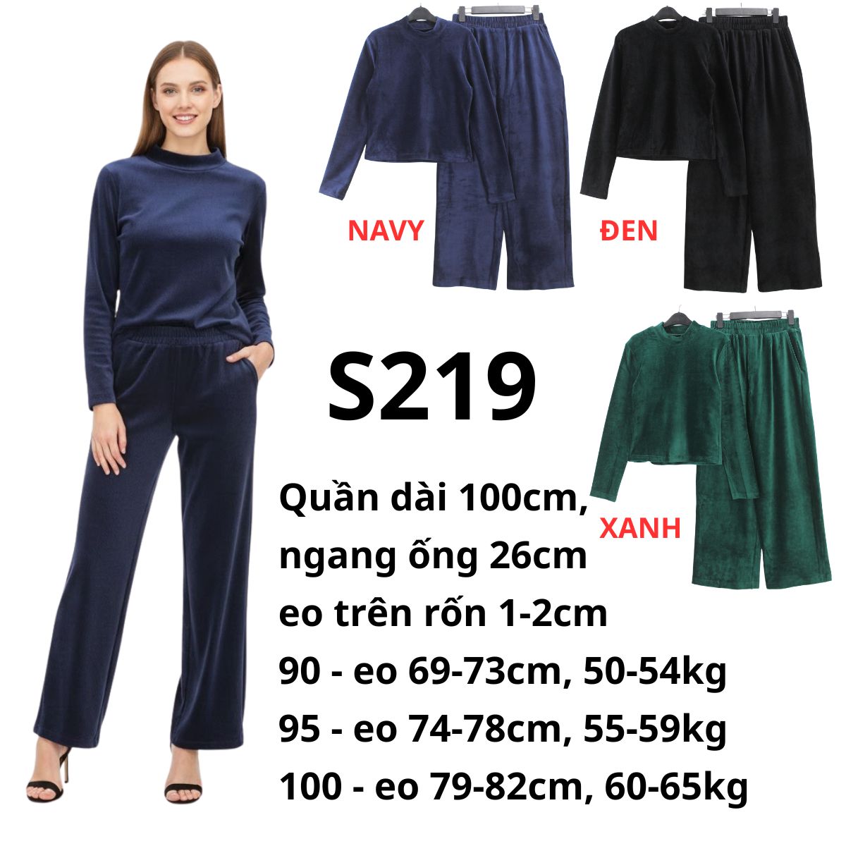 S219-SÉT BỘ NHUING