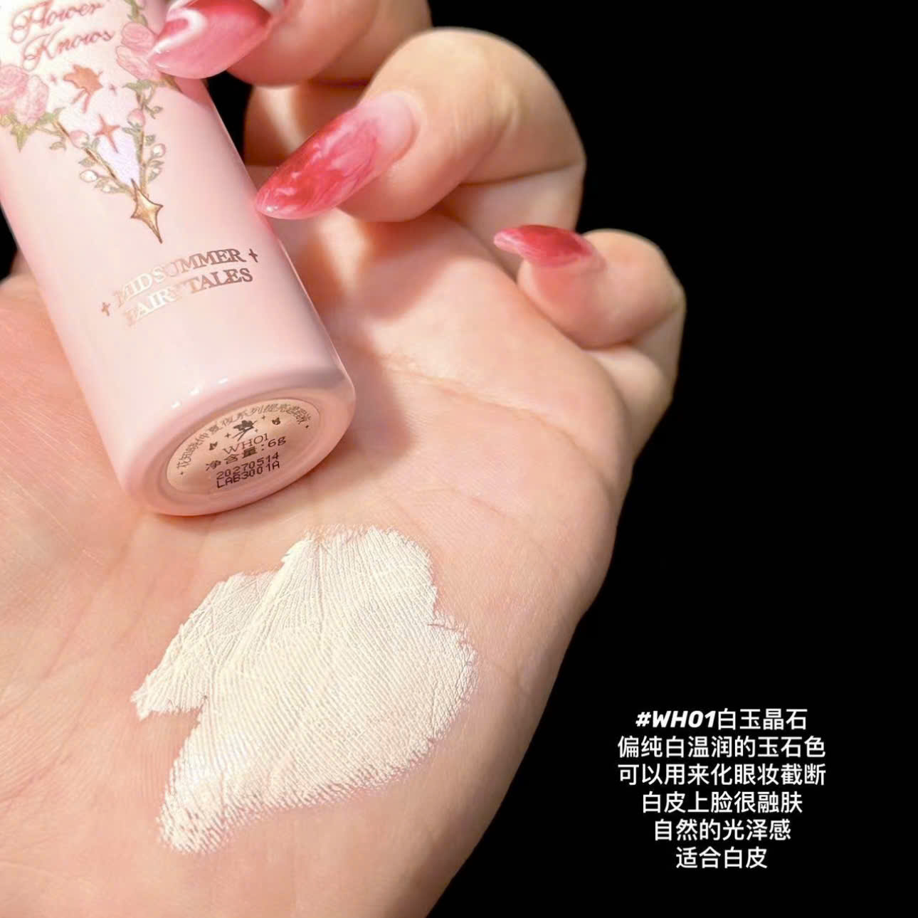 [FLOWER KNOWS] Kem che khuyết điểm Flower Knows Fairy Tales 6g_thumbnail_2