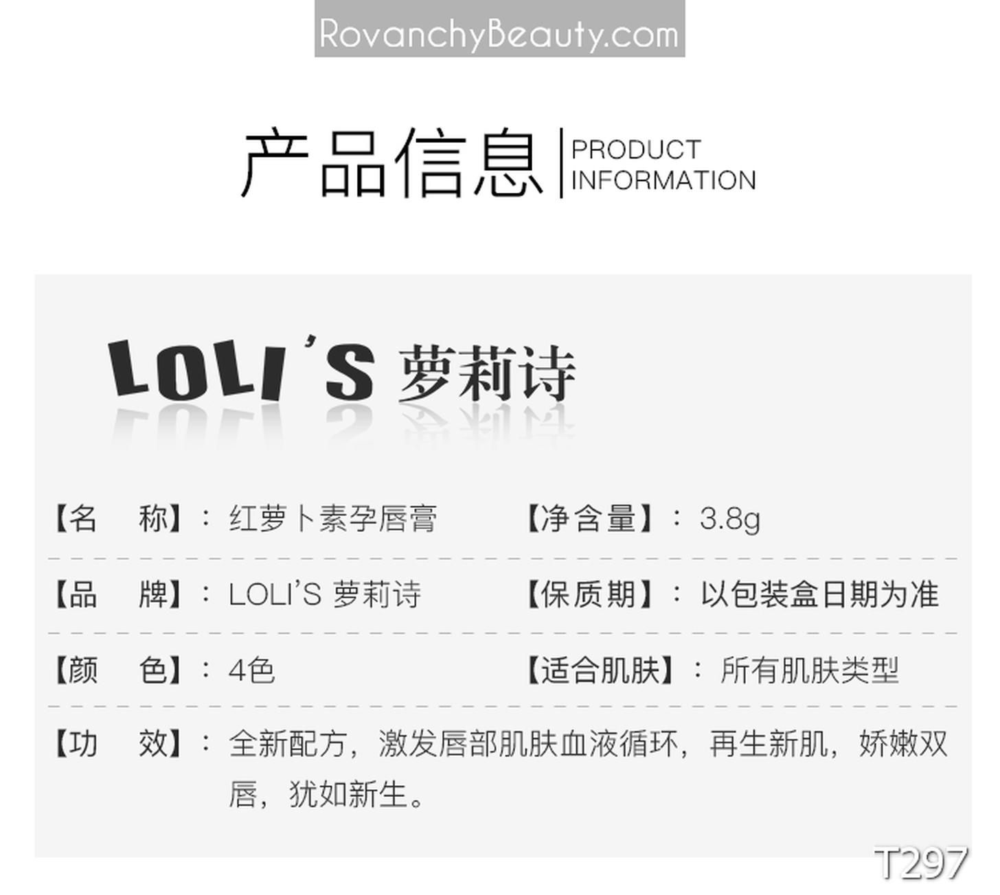 T297 Son Dưỡng Môi Biến Đổi Màu Tự Nhiên LOLI’S - Son Dưỡng Cấp Ẩm, Lên Màu Đẹp, Không Chì, An Toàn Cho Bà Bầu_thumbnail_13