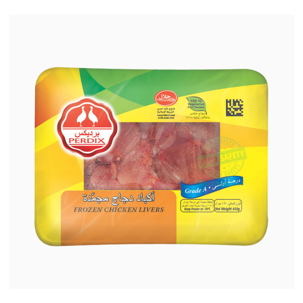 Gan gà làm sạch | Vỉ 450G