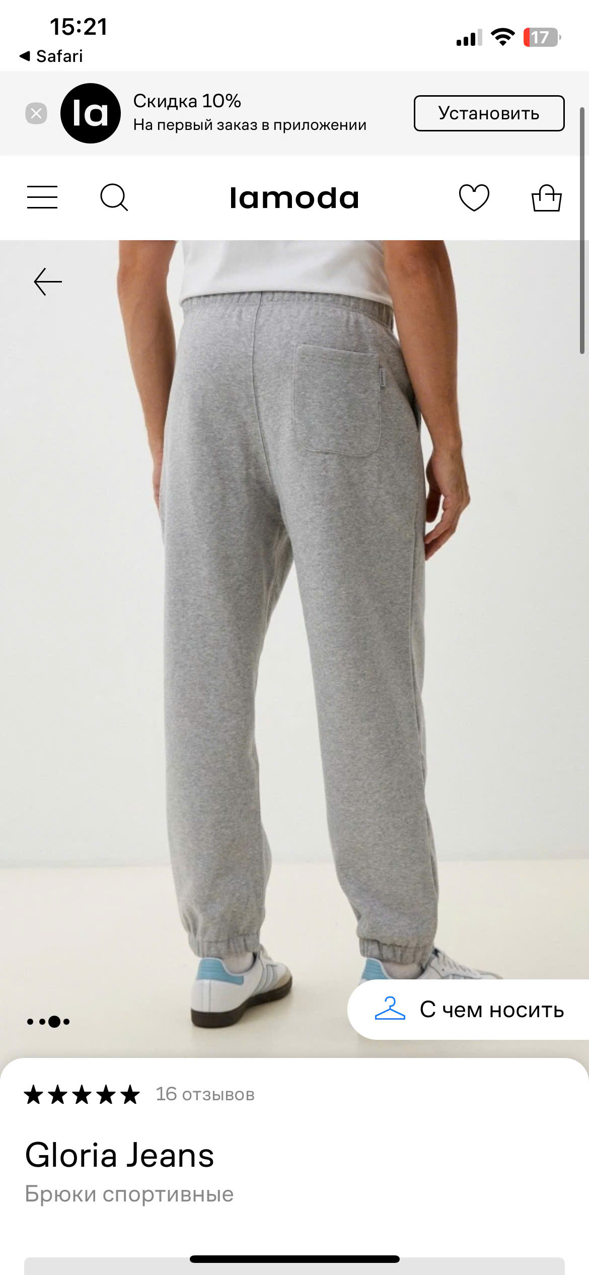 G385 QUẦN JOGGER GJ NAM 3M_thumbnail_1