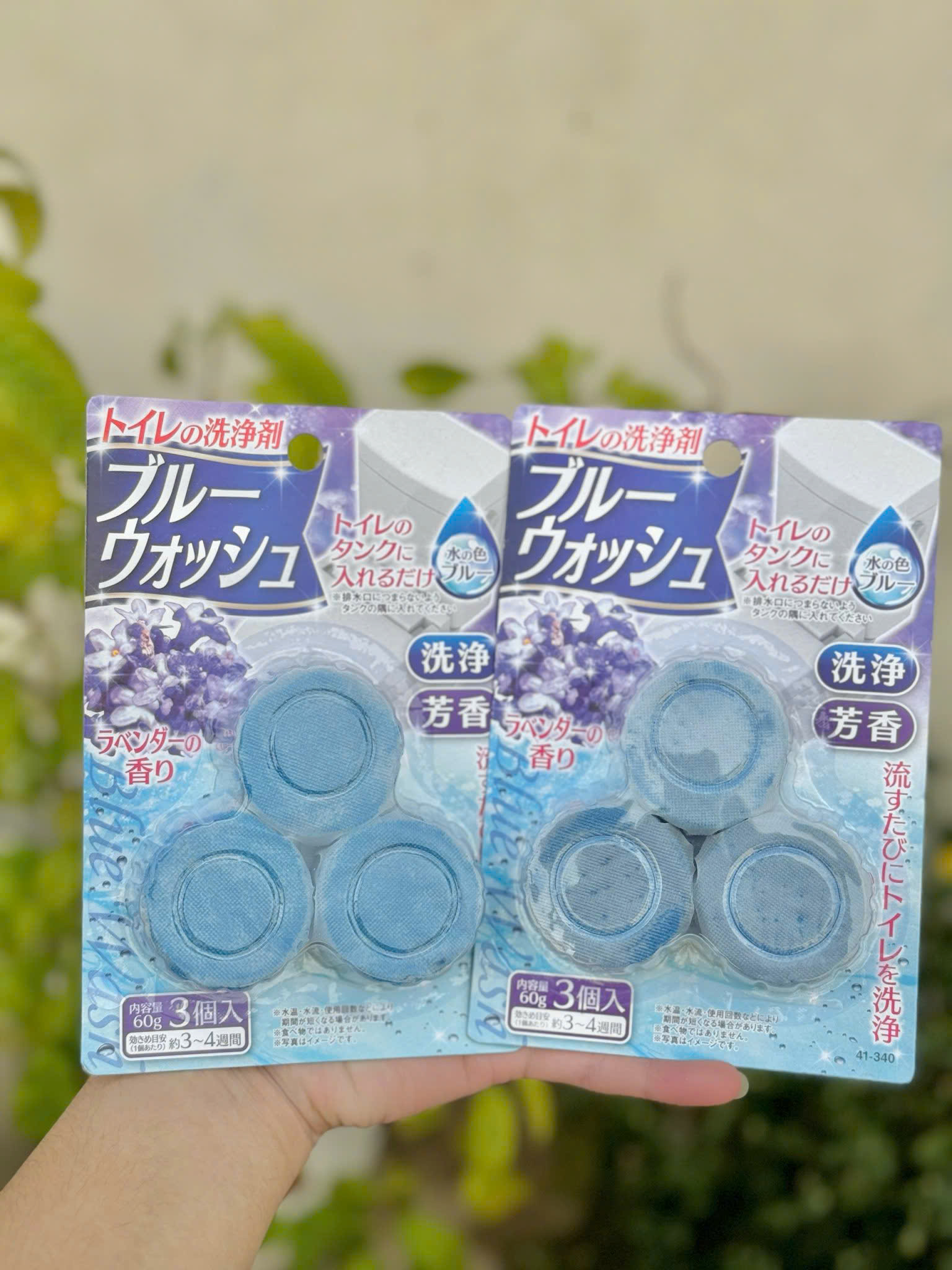 Set 2 VỈ THẢ BỒN CẦU NHẬT BẢN - Mỗi vỉ 3 viên_thumbnail_13