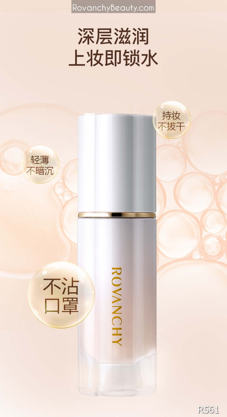 Kem Nền R561 ROVANCHY Che Khuyết Điểm Dưỡng Ẩm Chuyên Sâu - Lớp Nền Mịn Màng Tự Nhiên_thumbnail_20