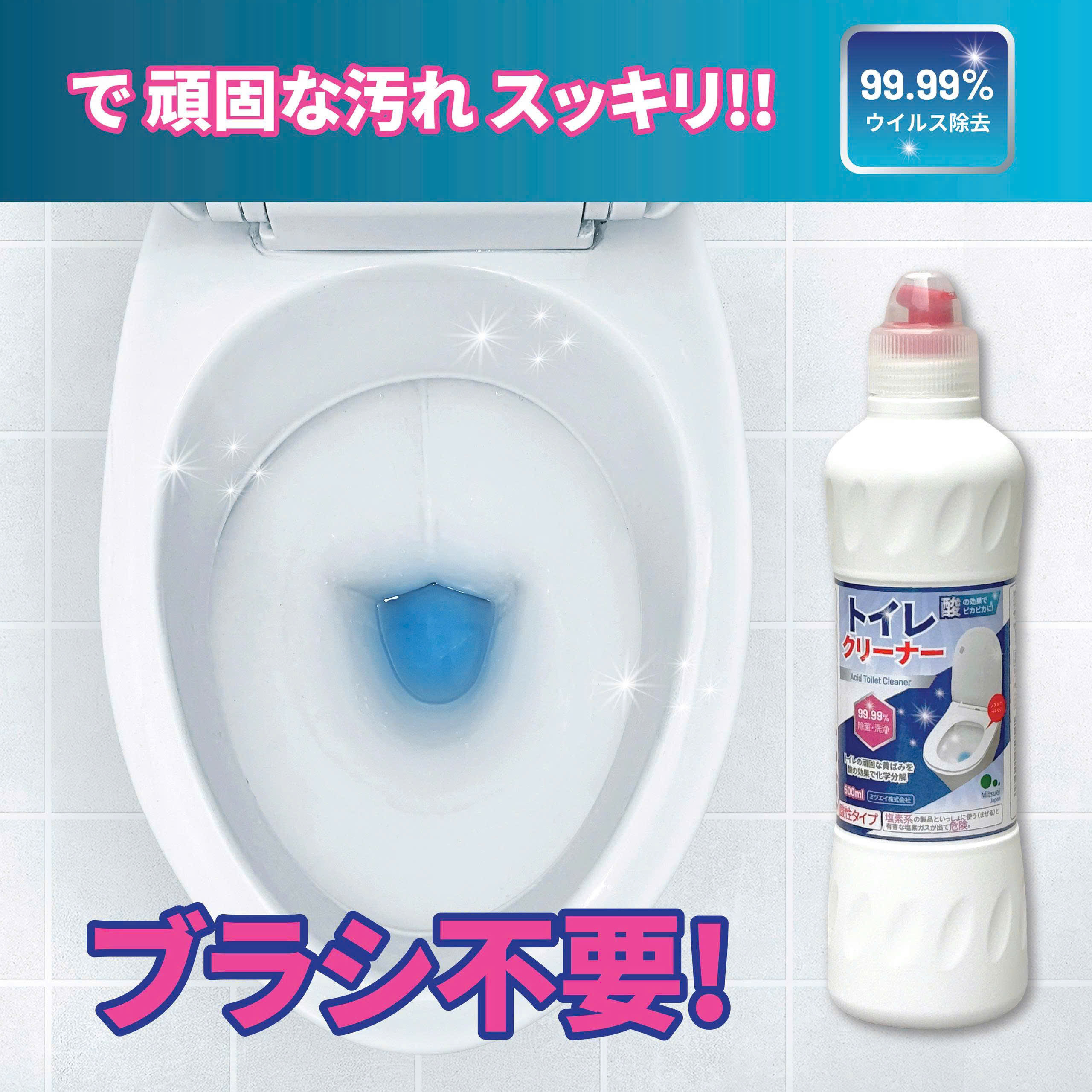 SET 2  CHAI Nước Tẩy Toilet Mitsuei Không Mùi 1000ml_thumbnail_10