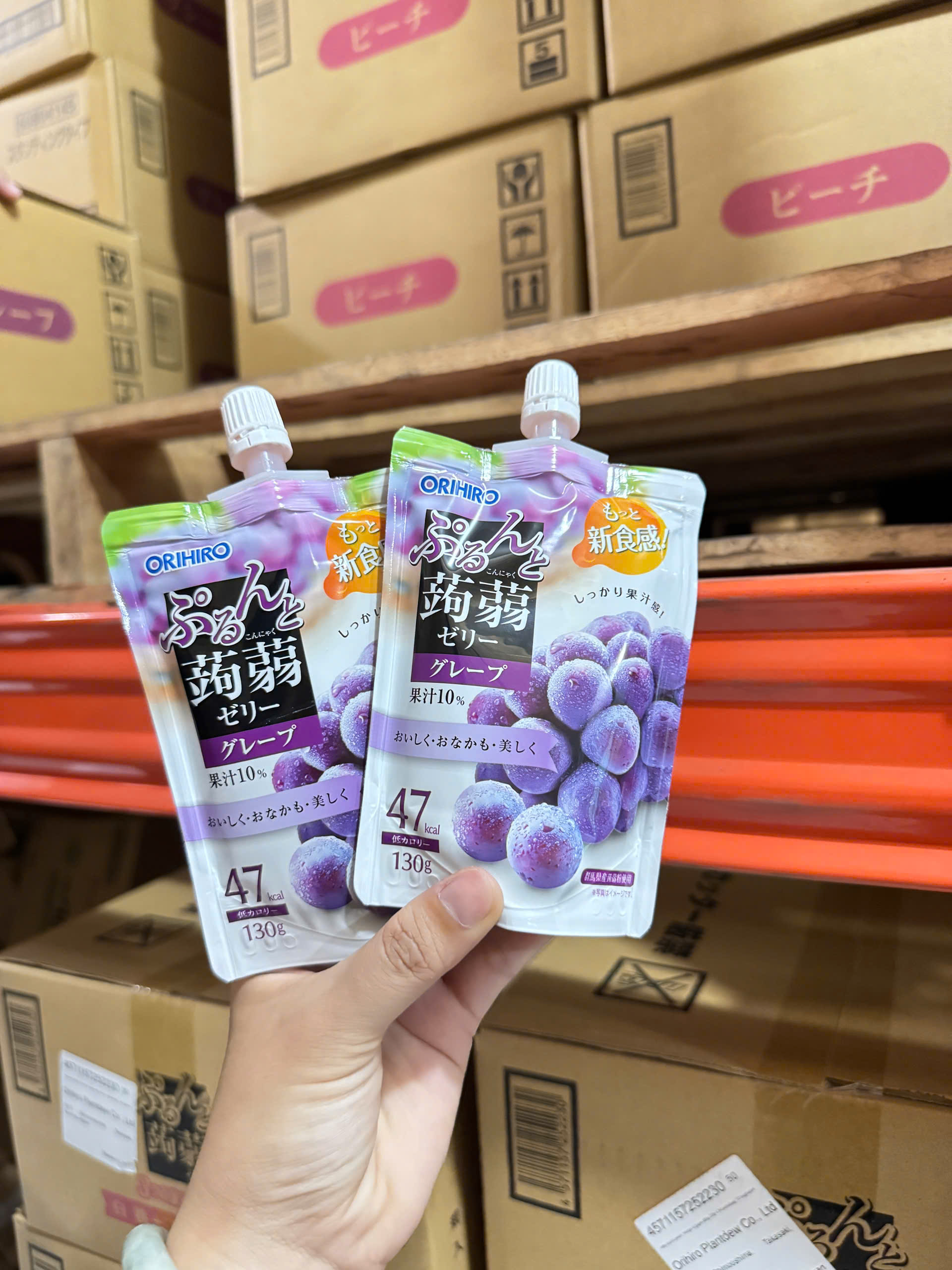 SET 2 GÓI THẠCH ORIHIRRO_thumbnail_2